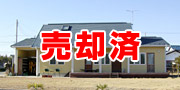 �C�߁B�C�܂ŕ����Ă����邨�����ȃ��]�[�g�n�E�X�ł��B