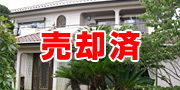 �C�ߓc�ɕ���