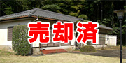 ���䂩�痢�R�Ɛ��c��]�ޓ@��