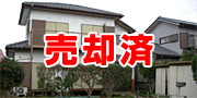 �C�ߓc�ɕ���