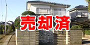 �C�߁E�����ǍD�E�����ɕ֗��ȕ���