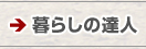 ��炵�̒B�l